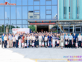 共謀發展精彩紛呈，現場見證受益匪淺——西德裝備、佛山創蔚來參觀實錄